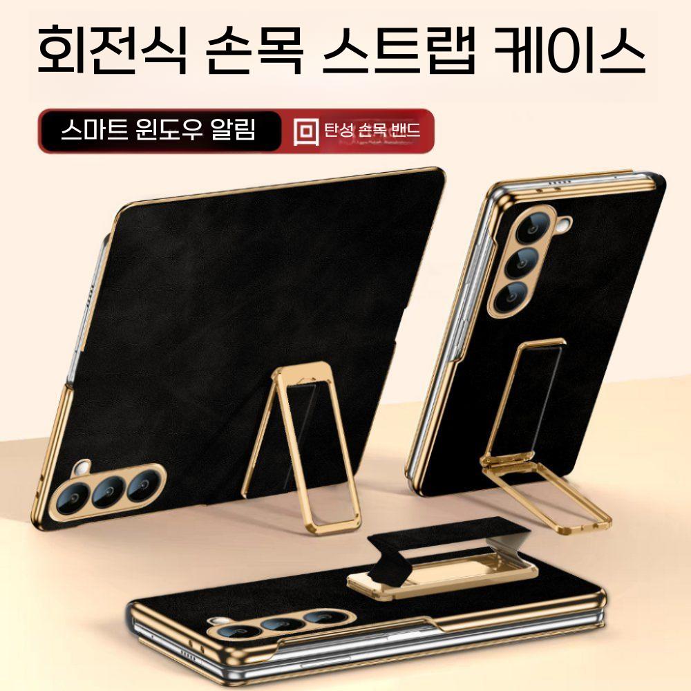 갤럭시 폴드7 케이스 회전식 그립 스트랩 밴드 거치대 골드 엣지 플립 가죽 커버 - 상세 이미지 5