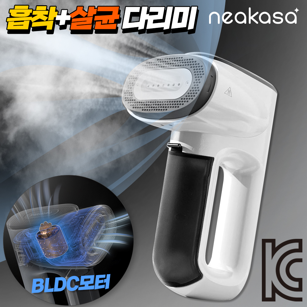 [TV홈쇼핑동일상품] 니카사 진공흡착 스팀다리미 핸디형 가정용 올케어 의류 진공흡입 스타일링 살균99.99% 습기제거