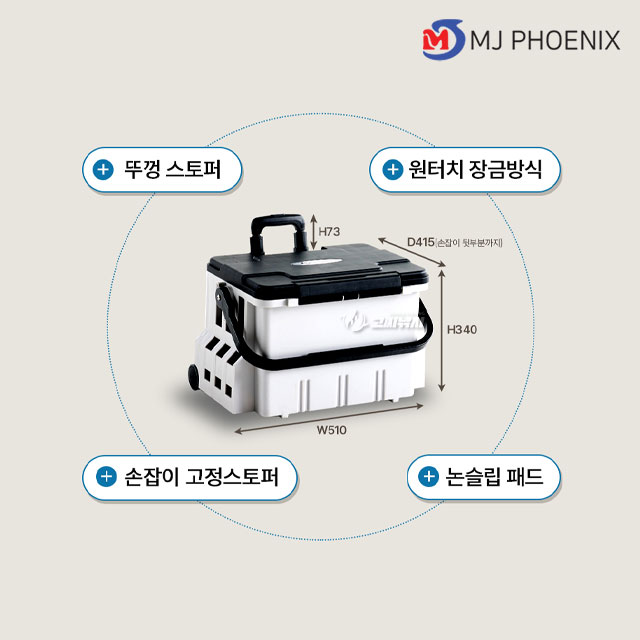 MJ피닉스 멀티 캐리어 에기 태클박스 에기박스 트레이 포함 - 상세 이미지 2
