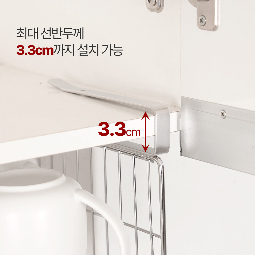 스텐 길이조절 상부장선반 - 상세 이미지 5
