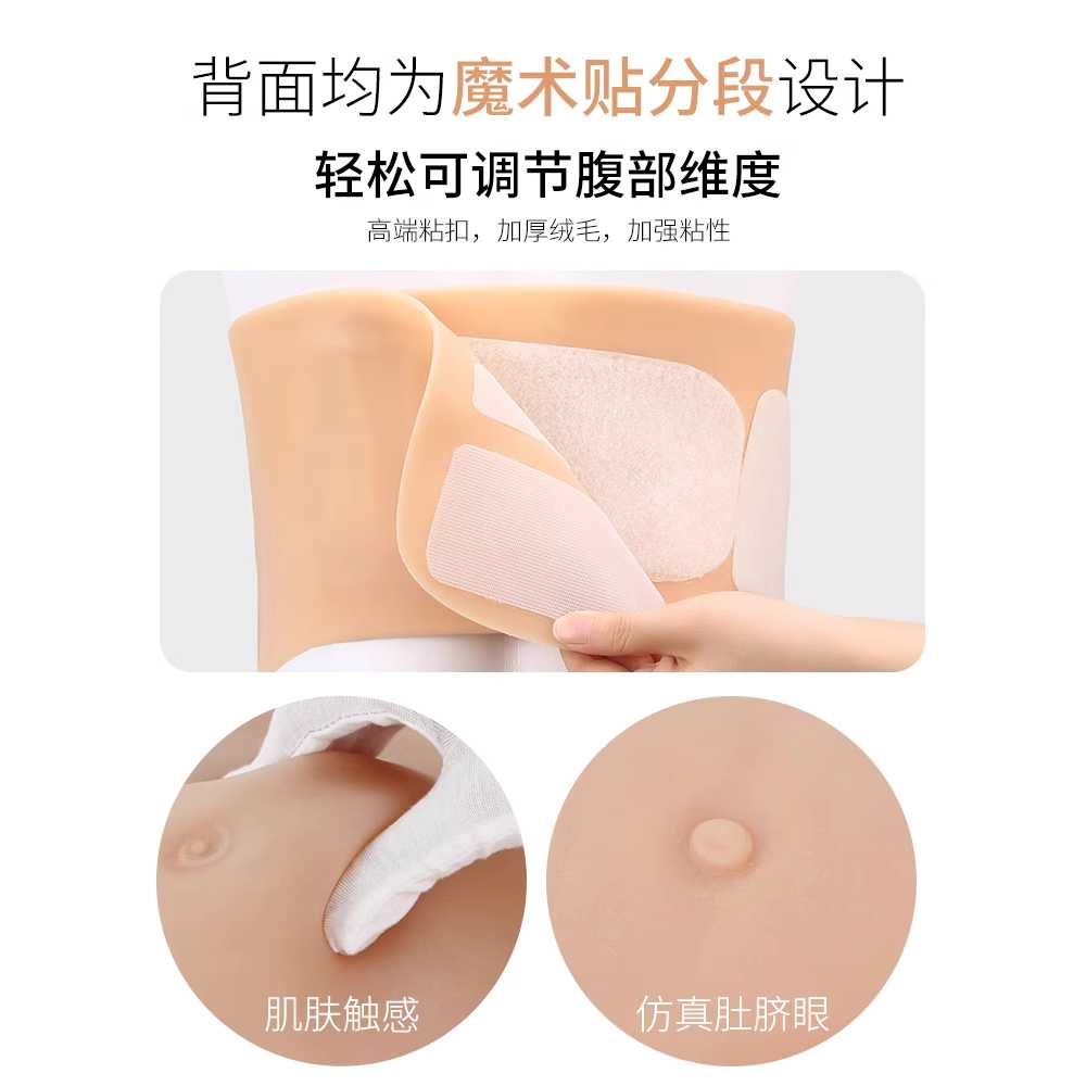 임산부배 모형 임신 코스프레 촬영 소품 연극 만삭 실크 코튼 3-5개월 - 상세 이미지 4
