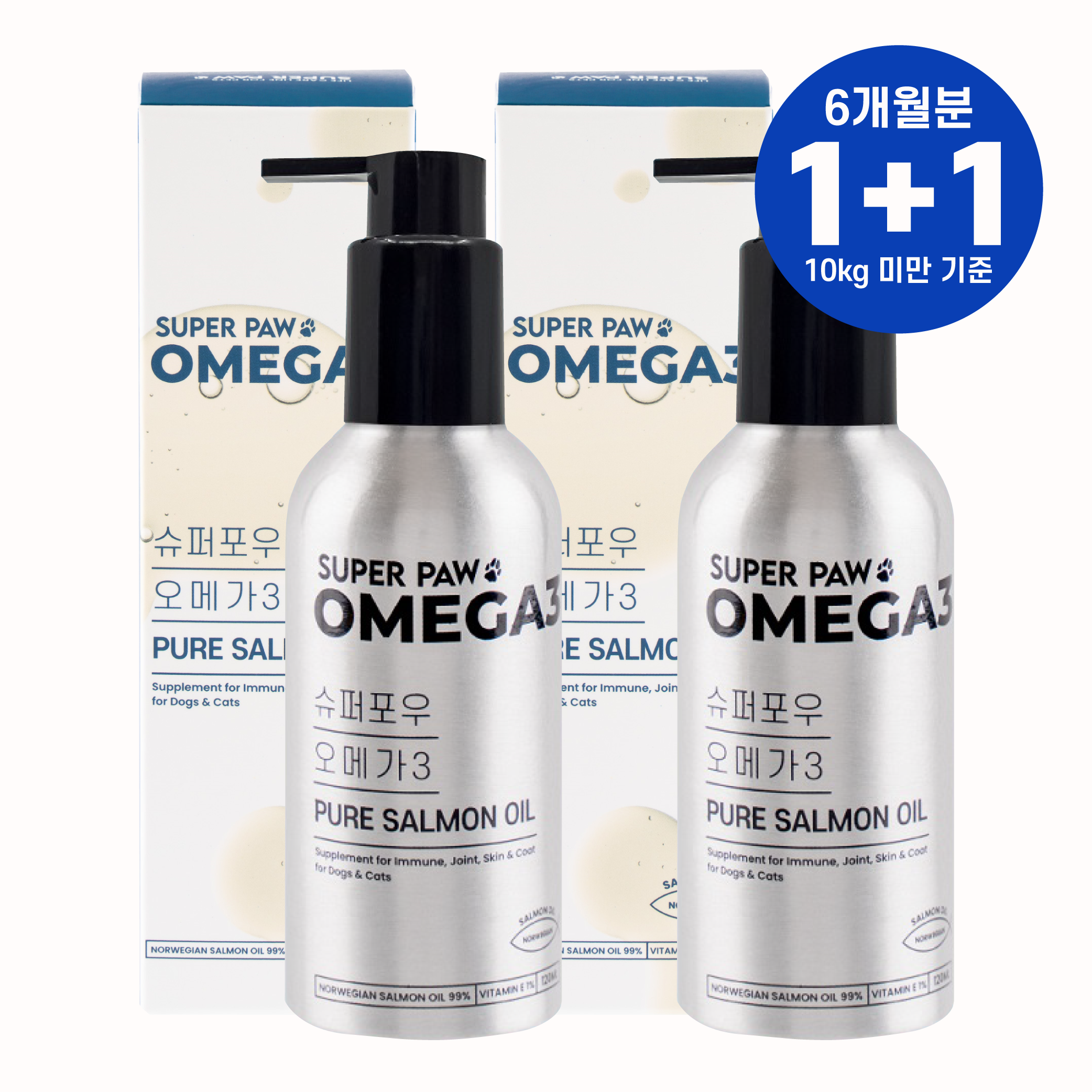 (1+1박스) [ 강아지의 날 ] 슈퍼포우 강아지 오메가3 피부 관절 영양제 120ml, 2개 제품 이미지