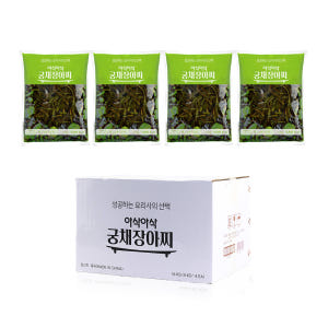 16kg 업소용 아삭아삭 궁채장아찌 4kg, 4개 맛있게 먹은 솔직 후기 - 상품 이미지 1