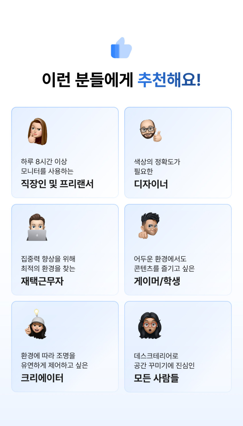 엘레센스 2in1 모니터 조명 라이트바 LED 스탠드 램프 후면 조명 E1132 판매처 상세 정보 이미지 4