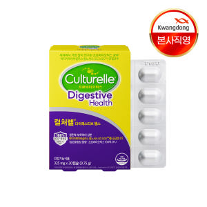 광동 컬처렐 LGG유산균 다이제스티브 헬스 325mg 30캡슐, 1개 맛있게 먹은 솔직 후기 - 상품 이미지 1