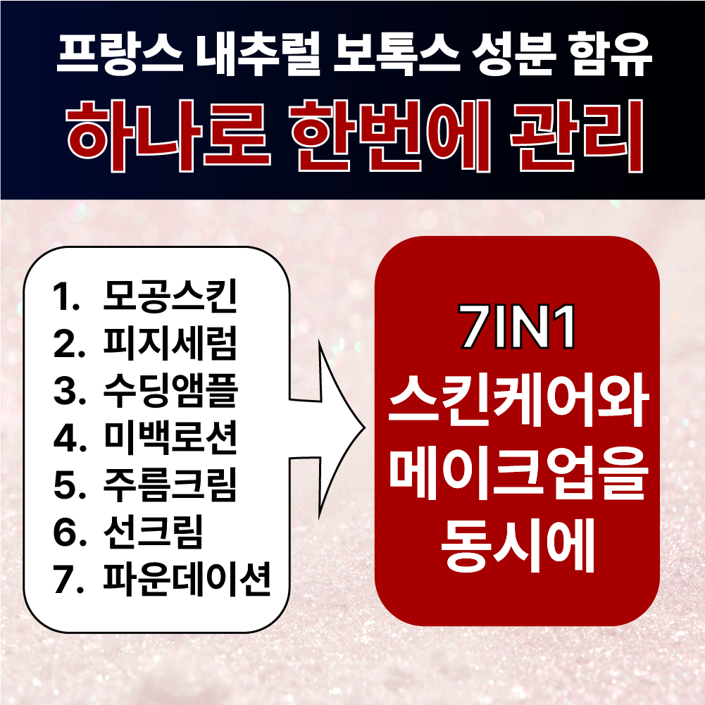 [면세점 입점] 투라 뱀파이어 여신 쿠션팩트 - 상세 이미지 5