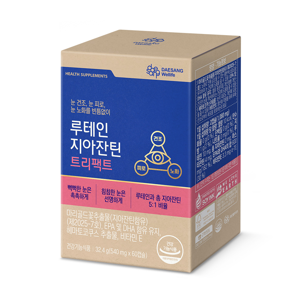 웰라이프 루테인지아잔틴 트리팩트 · 눈건강 눈영양보충용제품 60캡슐, 1개 - 상세 이미지 2