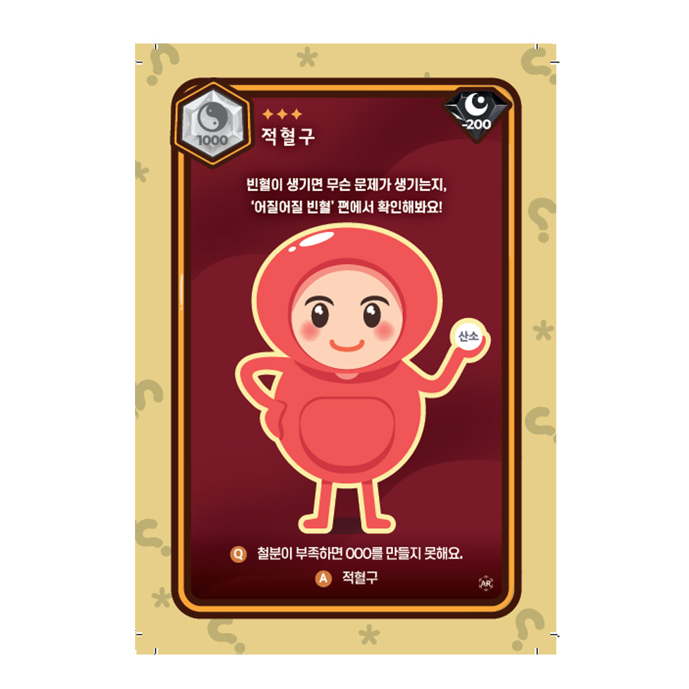 호기심딱지 AR카드 피사총사팩 - 상세 이미지 5