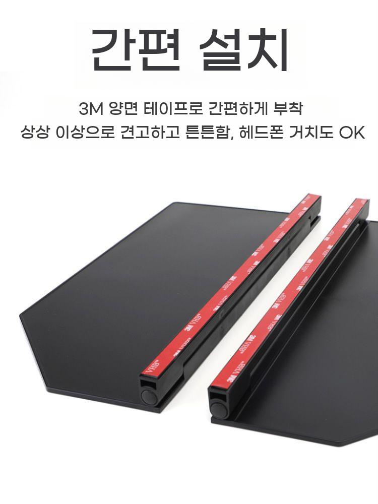 모니터 키오스크 화면 사이드 커버 가림막 차양 불빛 차단 집중 게임 가리개 - 상세 이미지 4