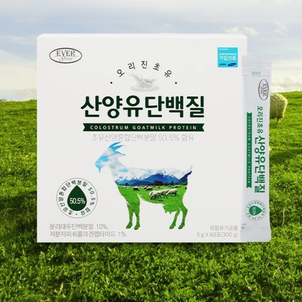 에버그린 오리진 초유 산양유 단백질 쉐이크 아이 살찌는 보충 근력 5g 60포, 1개 - 상품 이미지