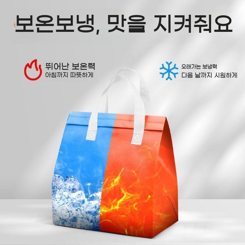 보냉팩 일회용 보냉가방 아이스 팩 은박 파우치 부직포 쇼핑백 가방 쿨링 100개 - 상세 이미지 5