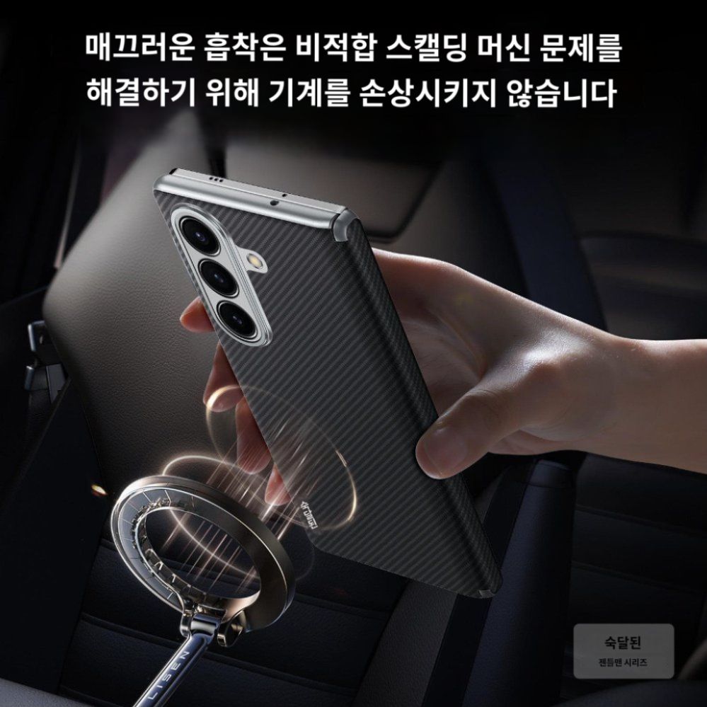 갤럭시 폴드7 맥세이프 케이스 카본 패턴 힌지 보호 자석 케플라 커버 - 상세 이미지 5