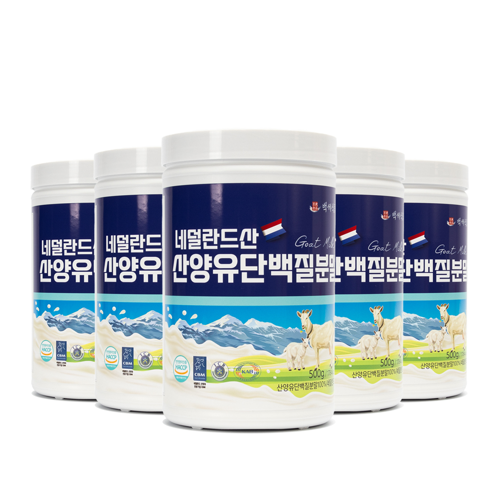 백세식품 네덜란드 산양유 단백질분말 50일분 500g, 5개
