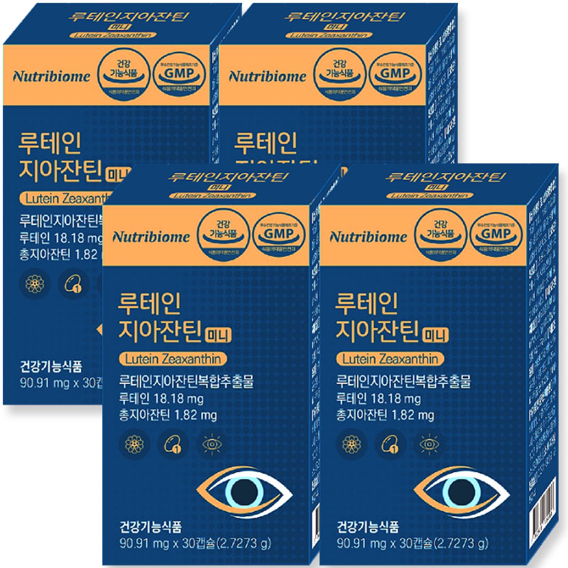 뉴트리바이옴 루테인지아잔틴 미니 30캡슐 4개 - 상품 이미지