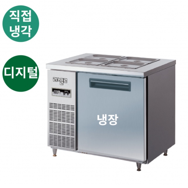 바트 테이블냉장고900 분식집 식당 주방 1구 냉장테이블 - 상세 이미지 4