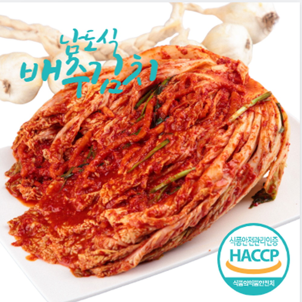 [당일생산] 전라도식 포기 배추 김치 주문 국내산 맛있는 남도식 수제김치 3kg, 1개 - 상품 이미지