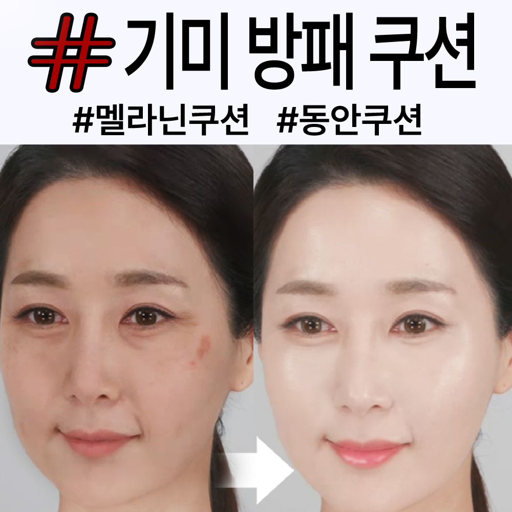 [면세점 입점] 투라 토닝 블랙 쿠션팩트 - 상세 이미지 2