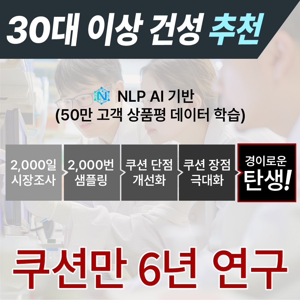 [면세점 입점] 투라 토닝 블랙 쿠션팩트 리필 이미지 7