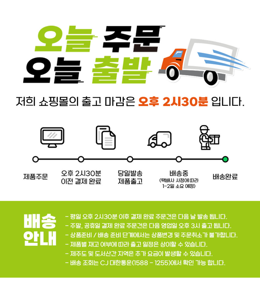 몬스터라이트 북클립 독서등 휴대용 충전식 무선 북라이트 독서 조명 판매처 상세 정보 이미지 1