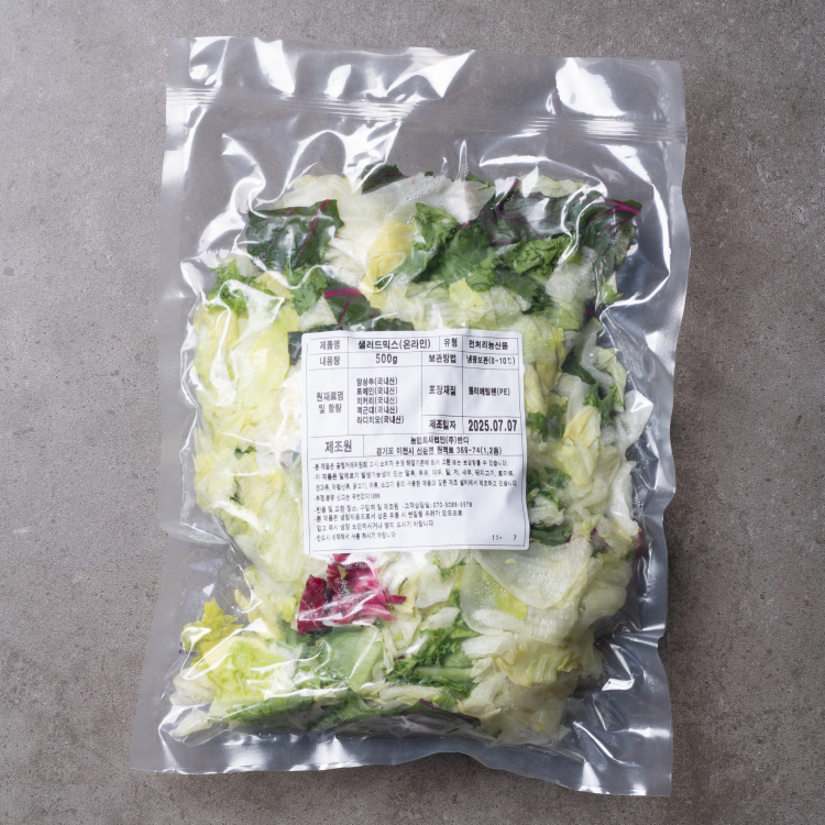 올곧음상회 탄산수 세척 5가지 야채 샐러드 야채믹스 500g, 1개 이미지 7