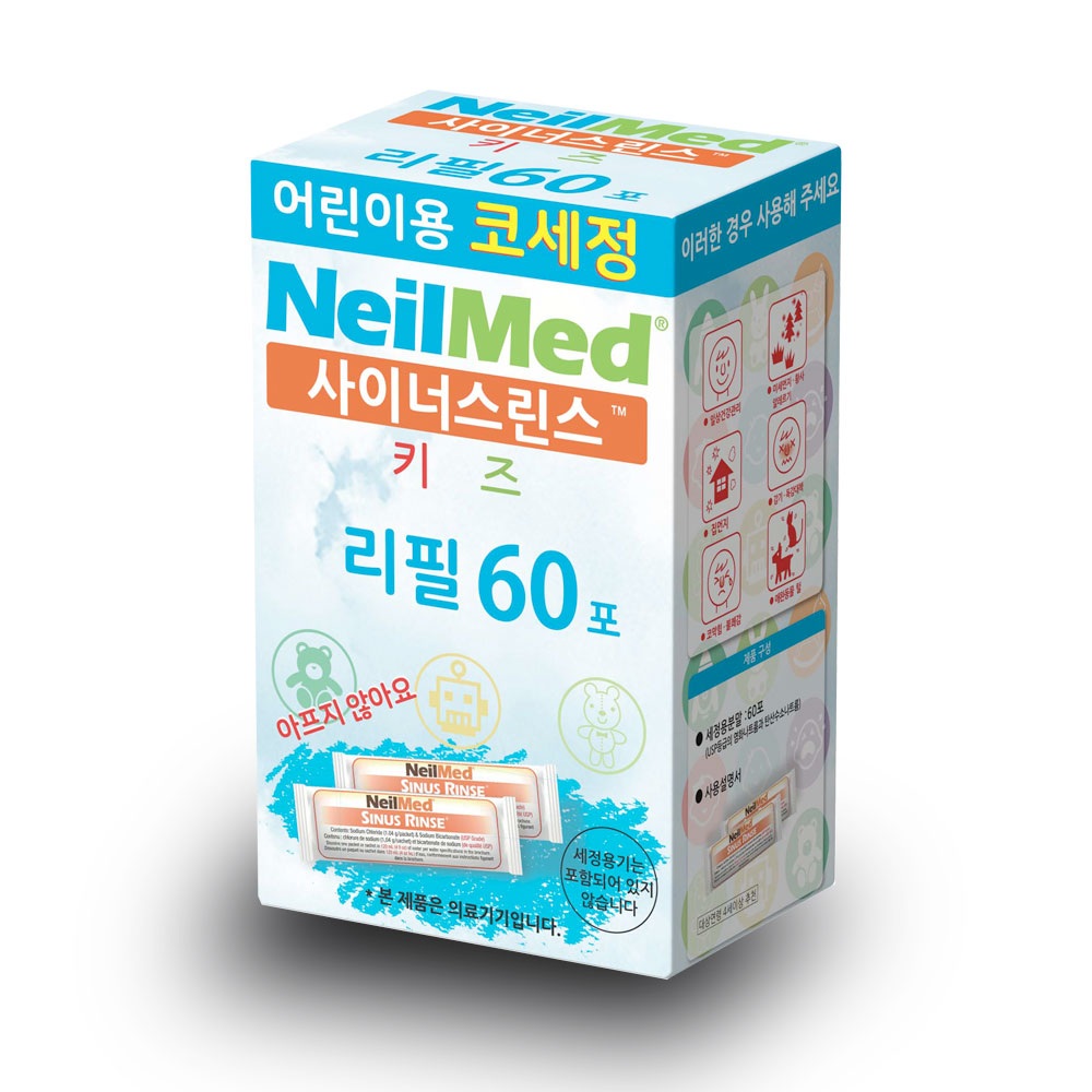 네일메드 사이너스린스 키즈 리필 60포 코세정기 - 메인 이미지