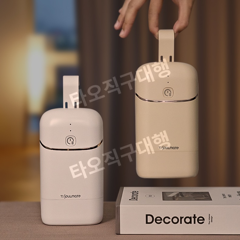 수영복건조기 여행용 여행 미니 속옷 양말 살균 캠핑 빨래 소독 의류건조기 휴대용