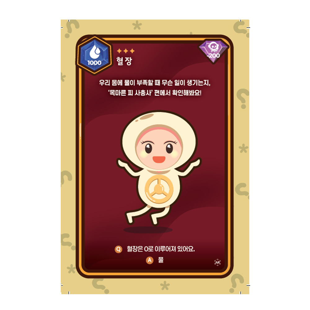 호기심딱지 AR카드 피사총사팩 - 상세 이미지 3