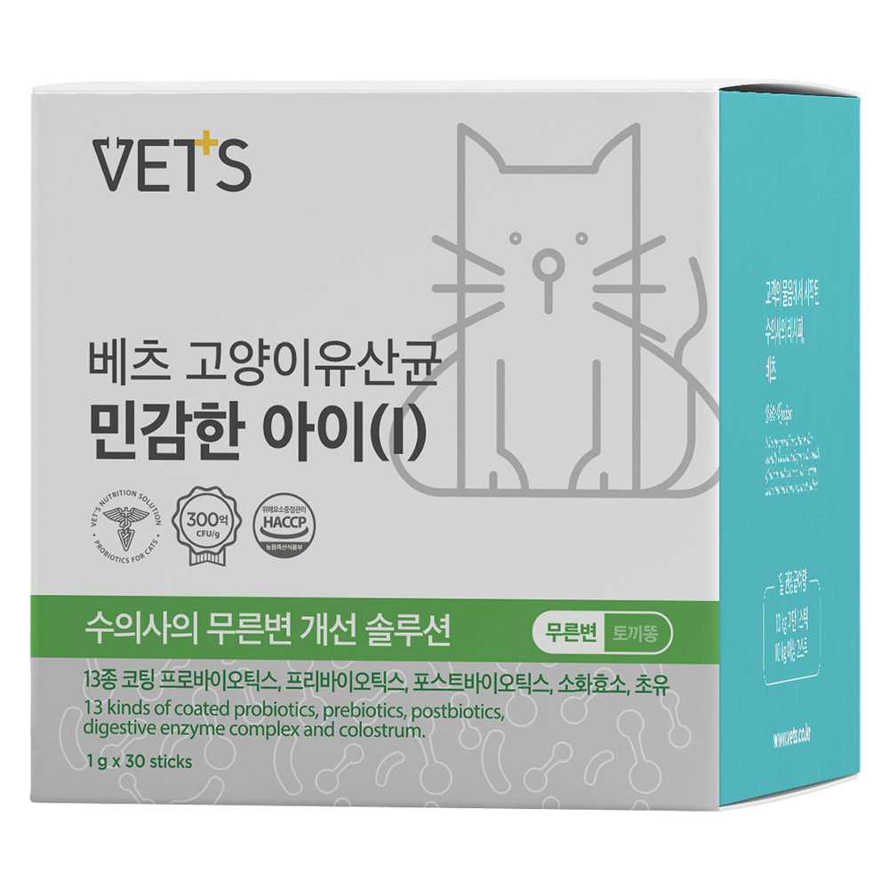 고양이 유산균 고양이 변비 설사 캣 프로바이오틱스 구강관리 신장 - 상세 이미지 4