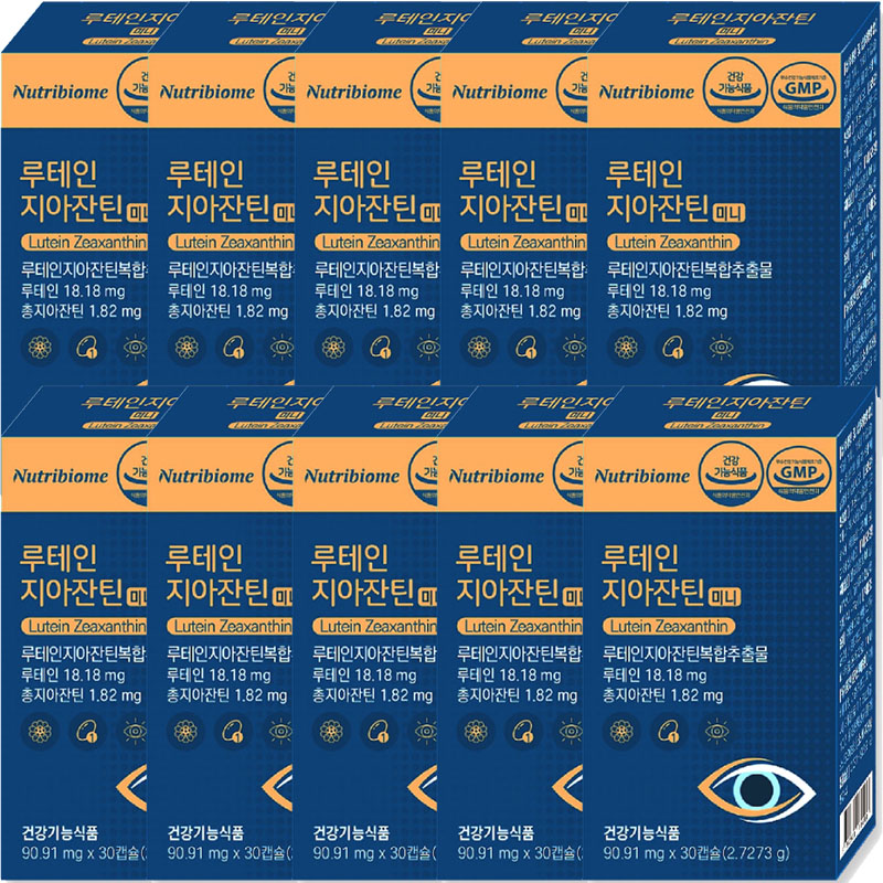 뉴트리바이옴 눈건강 루테인 지아잔틴 30캡슐 10개 제품 이미지