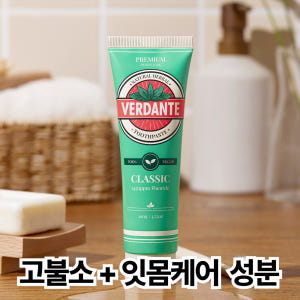 베르단테 고불소 잇몸치약 1450불소 구취 천연 임산부 100g, 3개 실사용 후기 | 효과 있을까? - 상품 이미지 3
