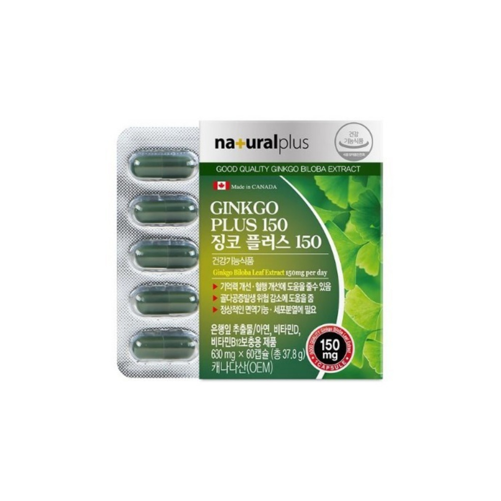 내츄럴플러스 징코 플러스150 징코페놀 폴리코젠 진코민 혈액 손발 은행엽 60캡슐, 2개 이미지 7