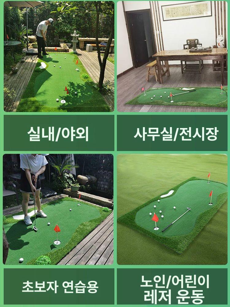 골프 퍼터 연습 매트 퍼팅 연습기 골프존 옥상 정원 1.5x3.0미터 두께 빠름 - 상세 이미지 5