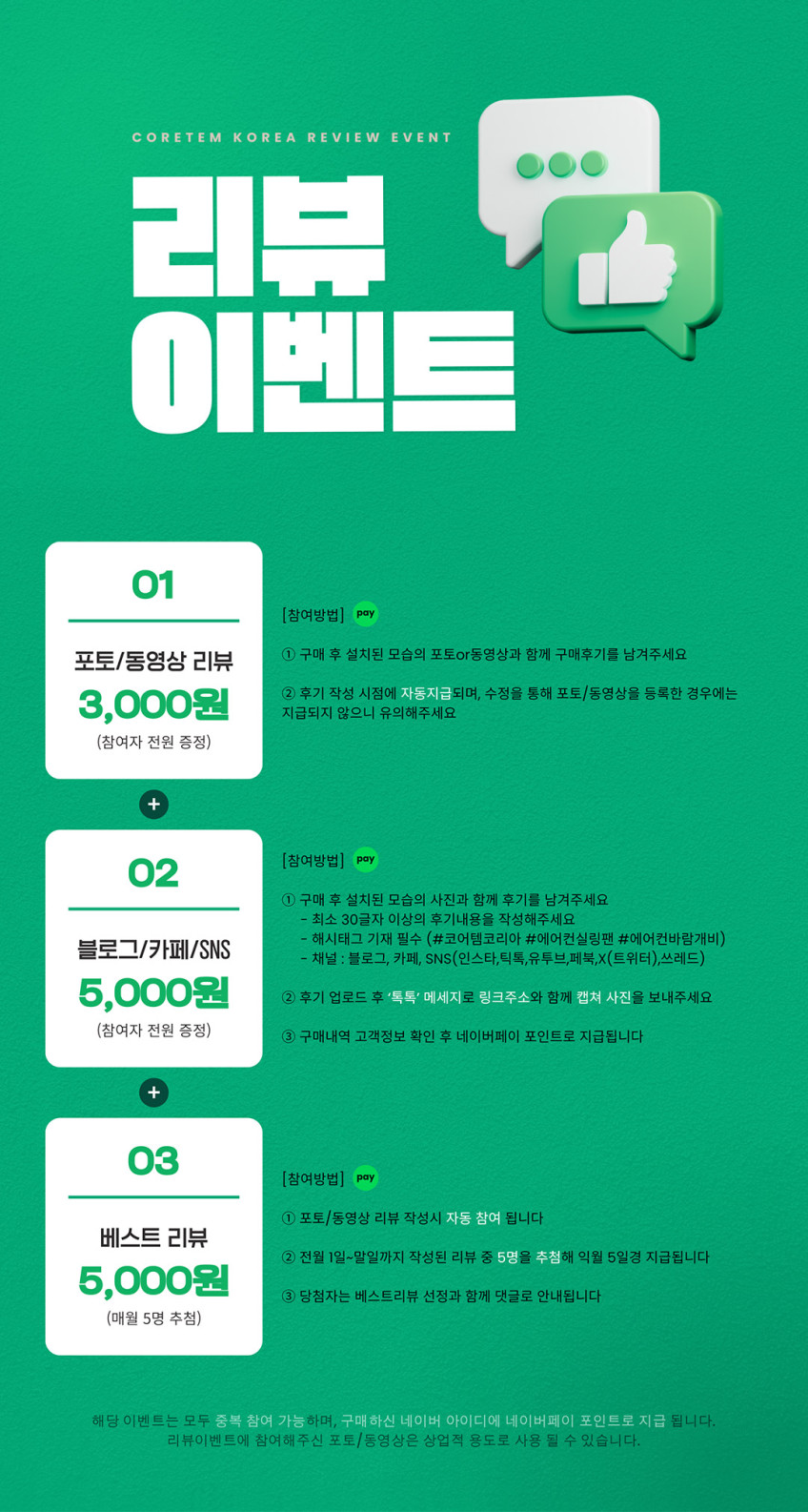 국산 에어컨실링팬 천장형 시스템 에어컨 바람개비 바람막이 올트팬 블랙 판매처 상세 정보 이미지 2