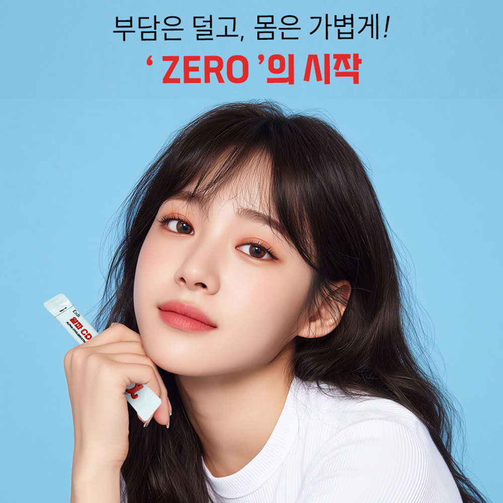 알파cd 알파시클로 덱스트 레몬 제로 부스터 컷 알파시디 2박스 4주분 - 상세 이미지 2
