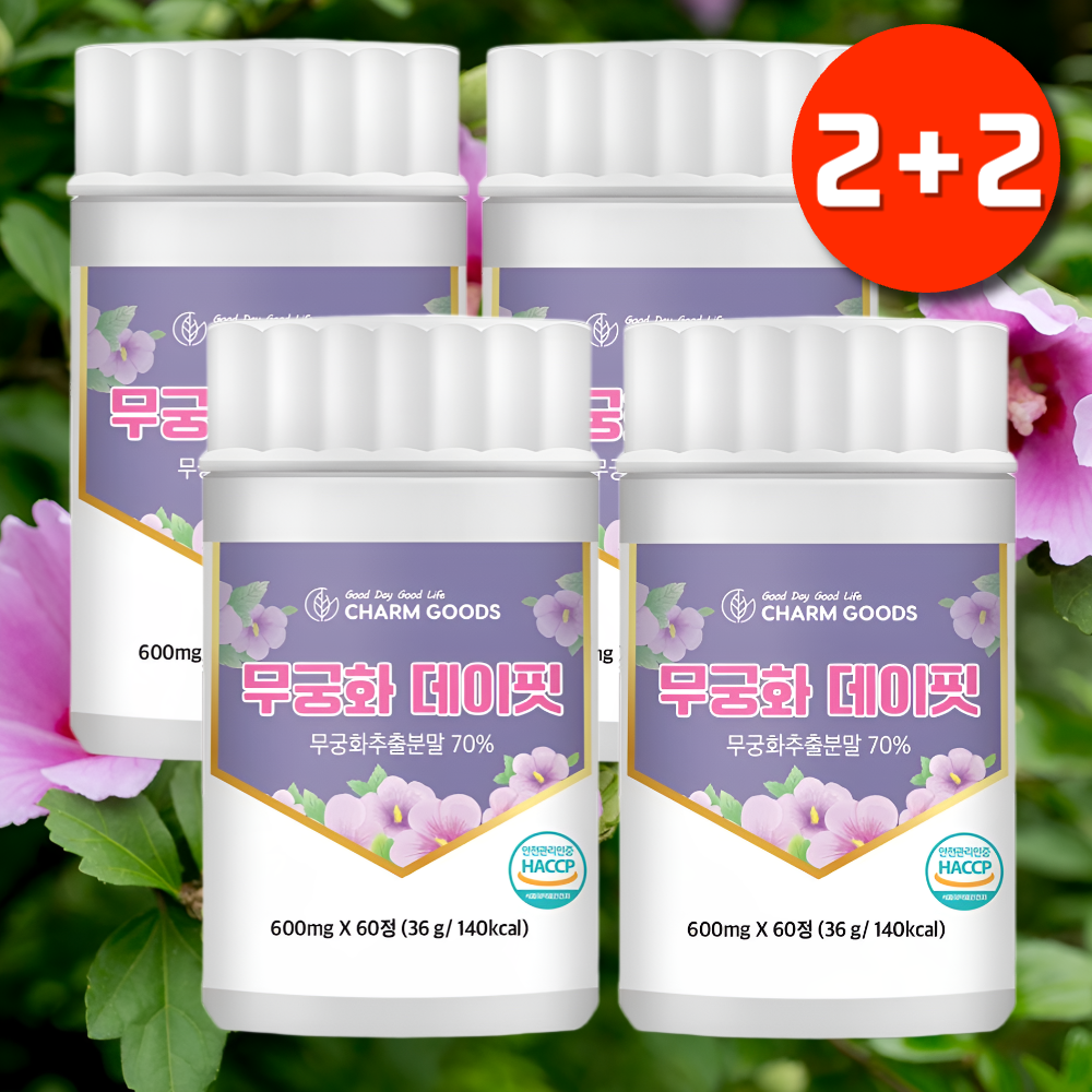 무궁화 다이어트 후기 무궁화 효능 모로 오렌지 C3G 모로실 다이어트 모르실 - 상품 이미지