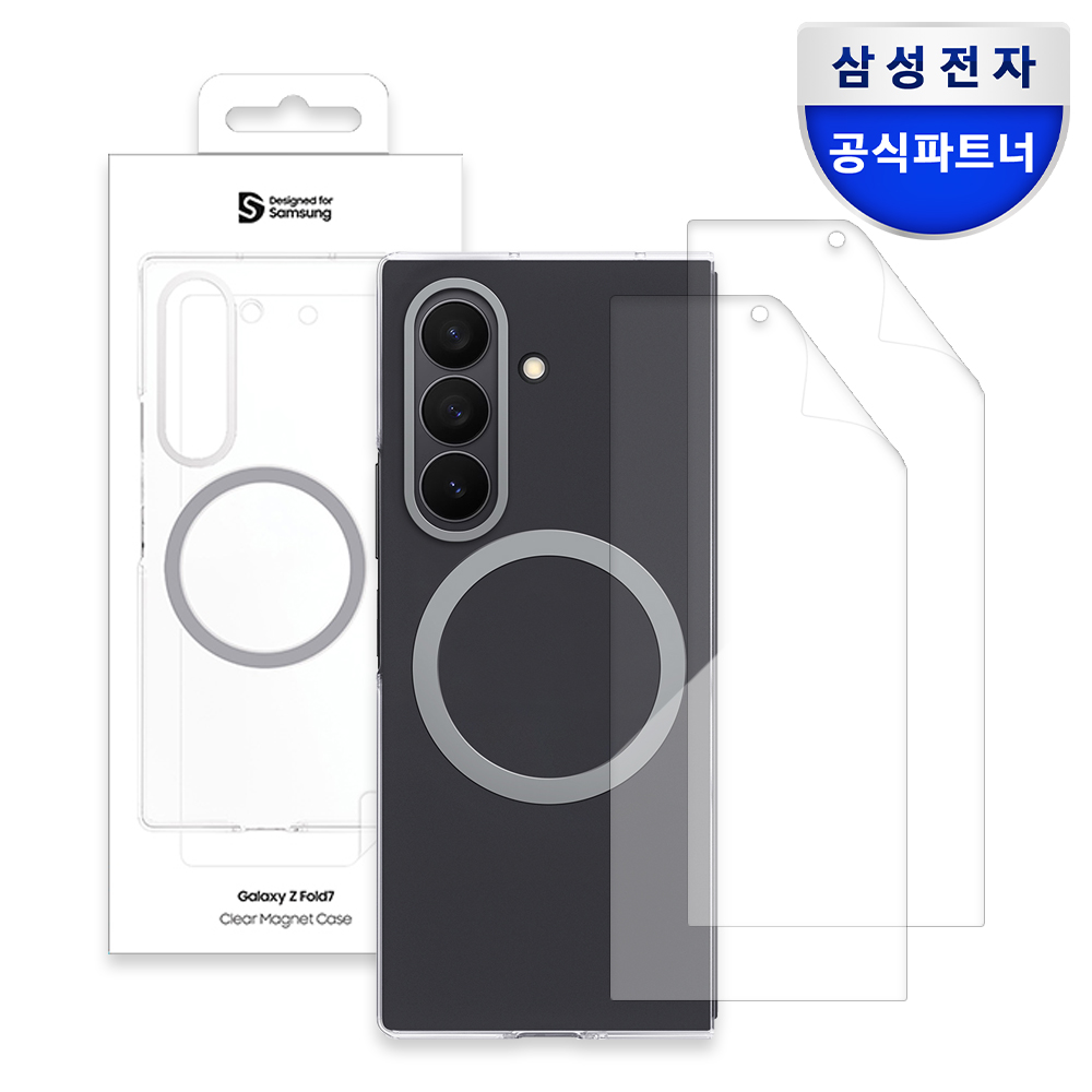 삼성 정품 맥세이프 투명 케이스 마그넷 커버 클리어, 갤럭시Z 폴드7