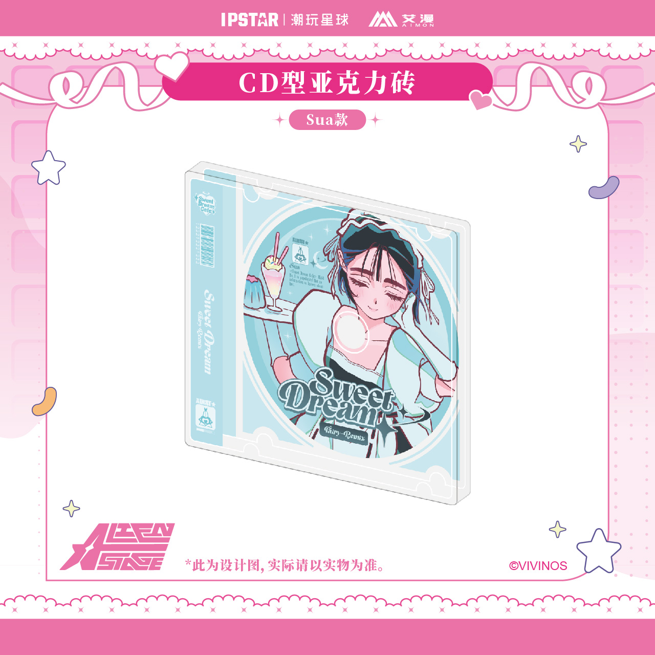 에이스테 에일리언 스테이지 Sweet Dream Cafe 메이드 시리즈 CD형 아크릴판 - 상세 이미지 3
