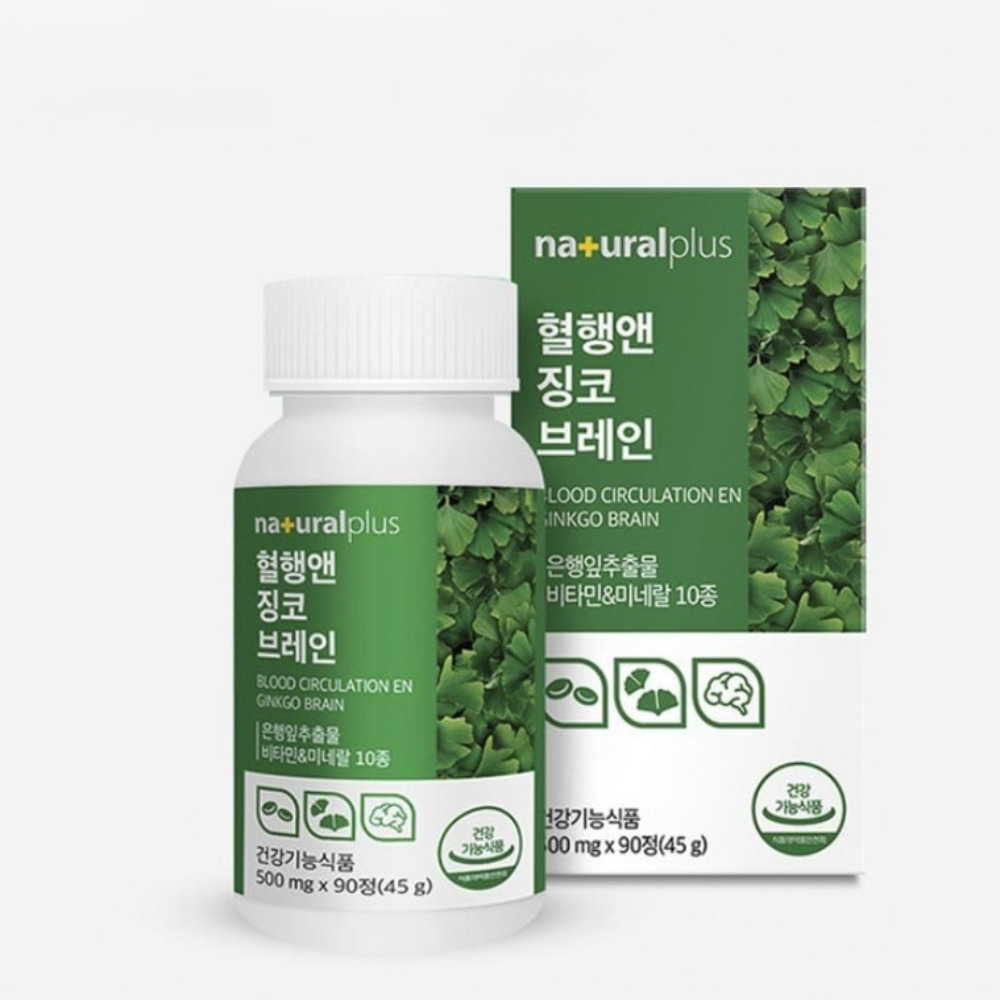내츄럴플러스 혈행 앤 징코 브레인 은행잎추출물 빌리프 인지력 라이프 골드 90정, 2개 - 상세 이미지 3