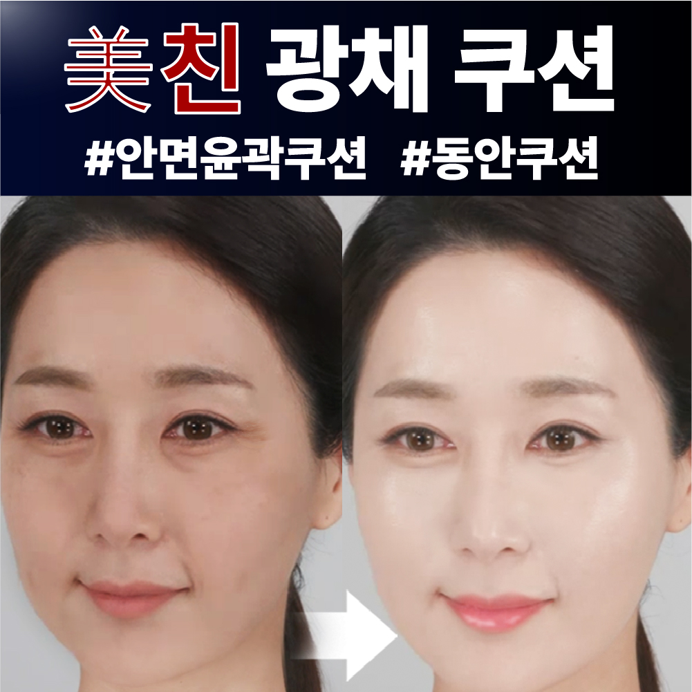 [면세점 입점] 투라 뱀파이어 여신 쿠션팩트 - 상세 이미지 3