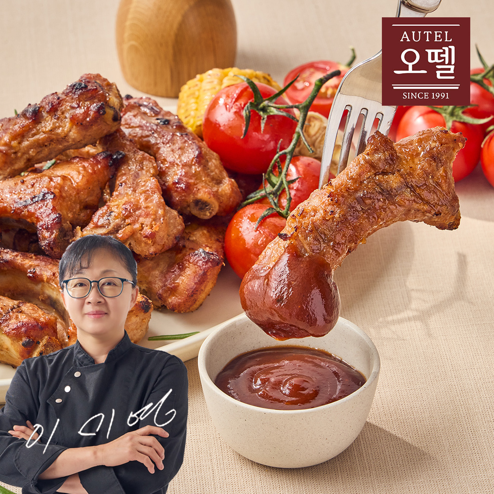 오뗄 급식의대가 바베큐 폭립 500g 급식대가 - 상세 이미지 2