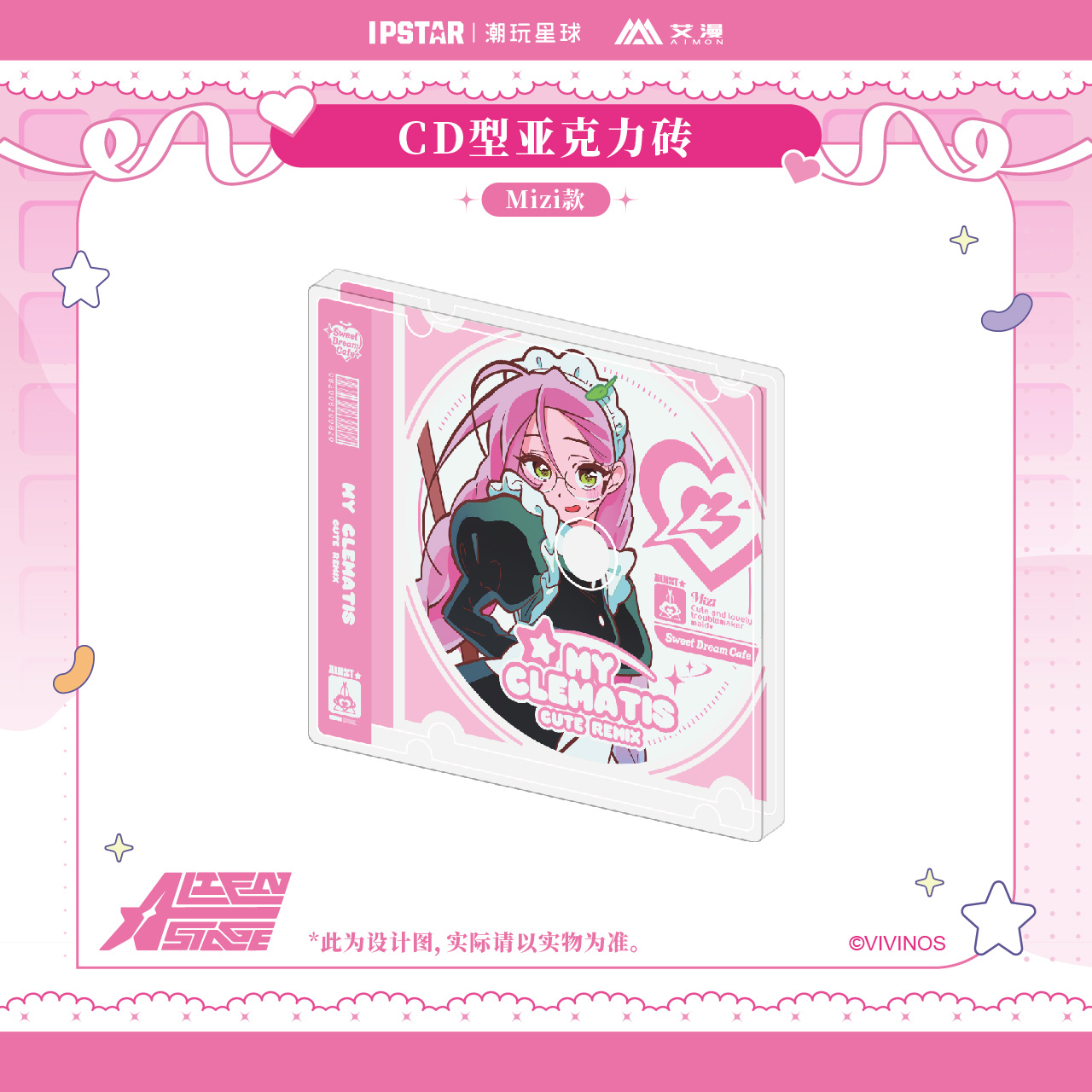 에이스테 에일리언 스테이지 Sweet Dream Cafe 메이드 시리즈 CD형 아크릴판 - 상세 이미지 2