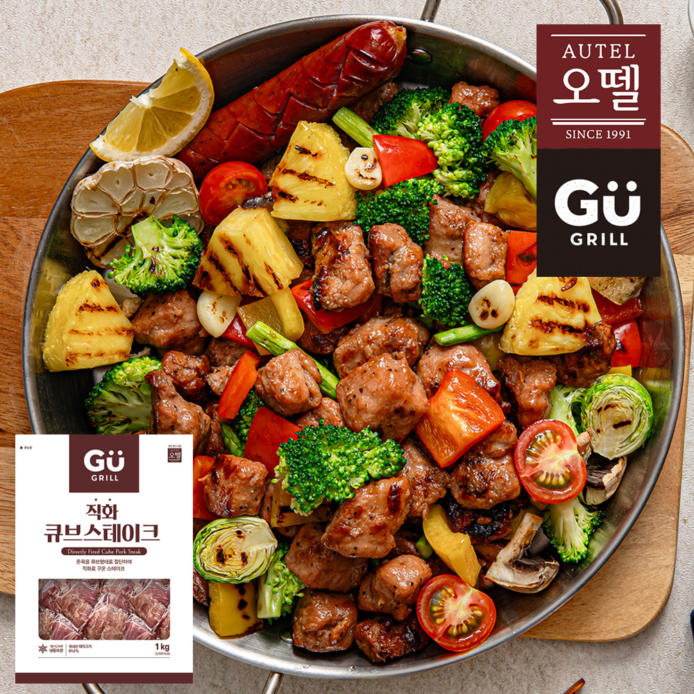규그릴 직화 큐브스테이크 1kg  한돈 돼지고기 오뗄 - 상세 이미지 2