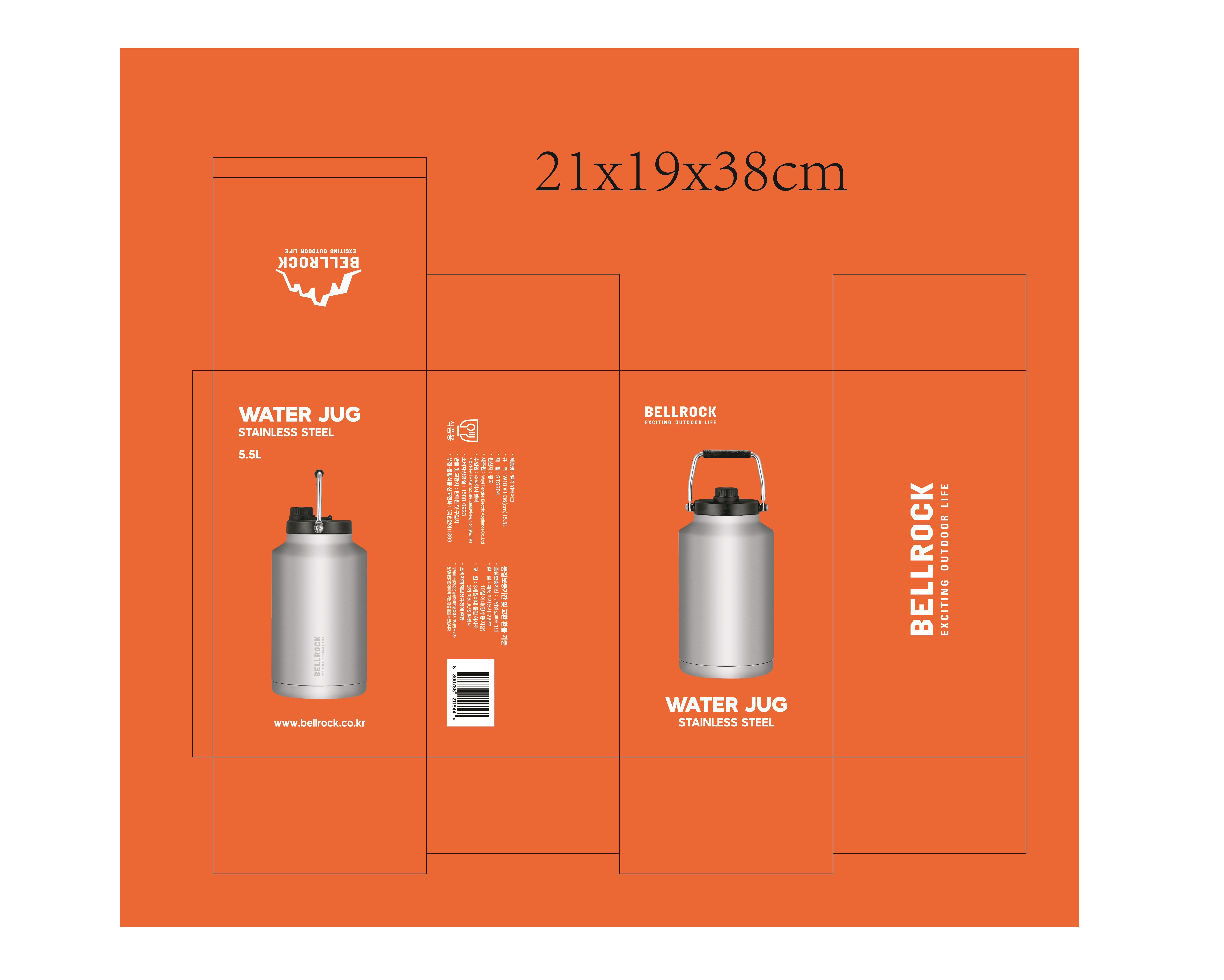벨락 워터저그 5.5L 캠핑 물통 보냉 이중진공 보온 스텐