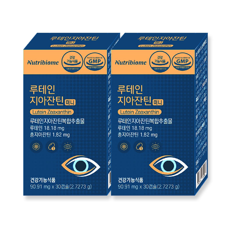 뉴트리바이옴 루테인 지아잔틴 미니 60캡슐 2개 제품 이미지