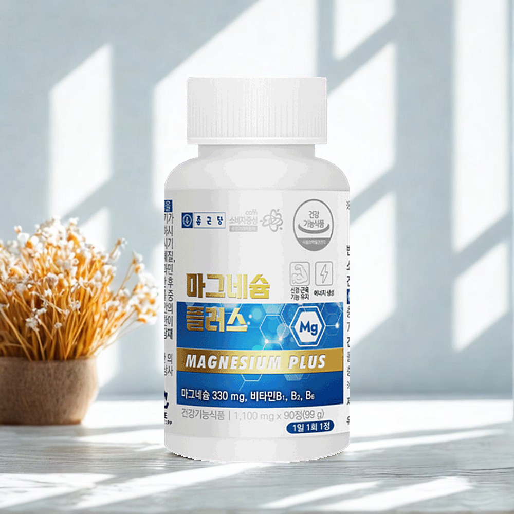 산화 마그네슘 플러스 약3개월분 마그네슘 효능 눈밑떨림 산화 마그네슘정