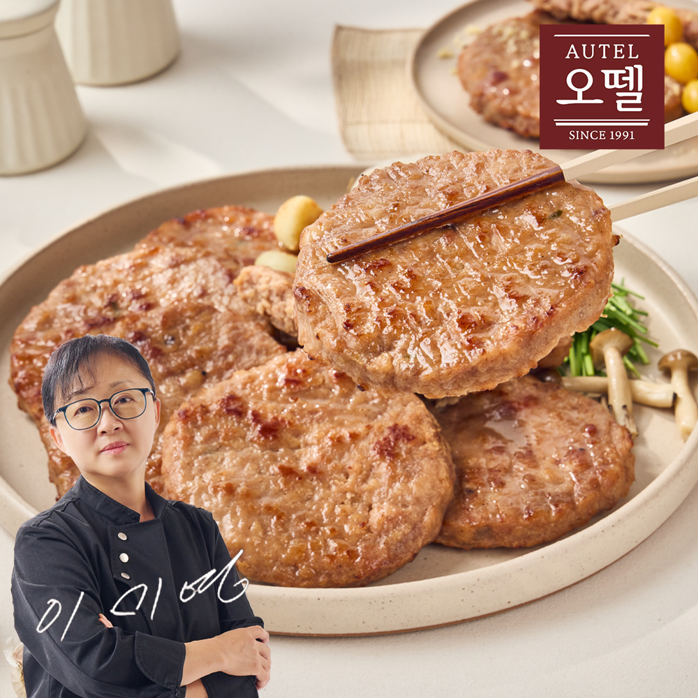 오뗄 급식의대가 떡갈비 300g 급식대가 너비아니 육즙 가득 - 상세 이미지 2