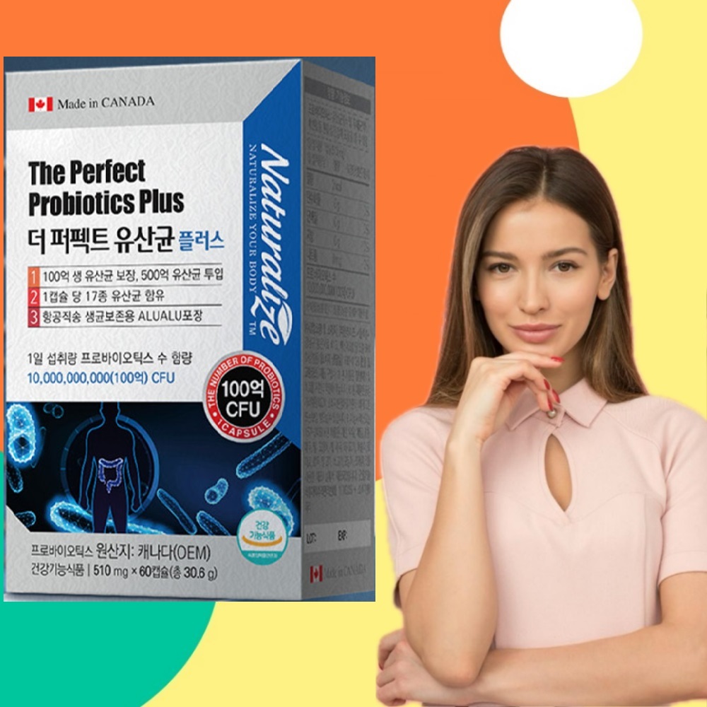 더 퍼펙트 유산균 60캡슐