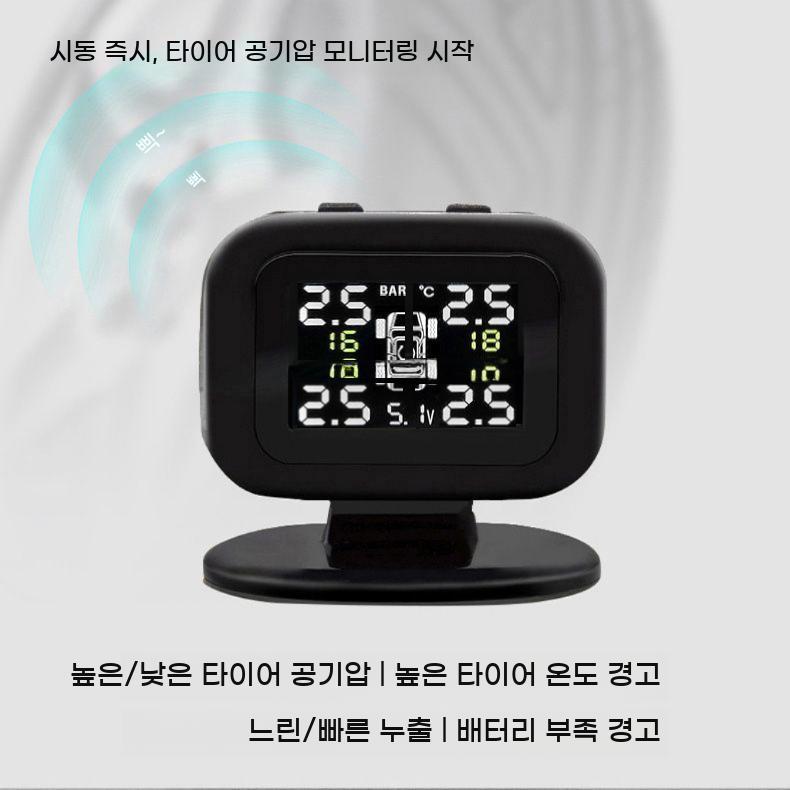 자동차 타이어 압력 공기압 측정기 USB 연결 계측기 온도 배터리 센서 - 상세 이미지 3
