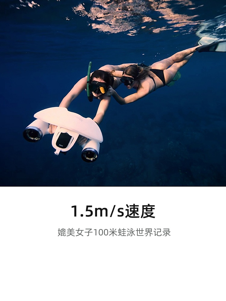 수중추진기 잠수 부스터 스쿠버 스쿠터 추진기 다이빙 - 상세 이미지 4