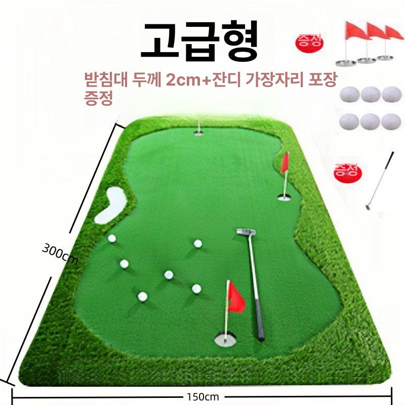 골프 퍼터 연습 매트 퍼팅 연습기 골프존 옥상 정원 1.5x3.0미터 두께 빠름 이미지 6